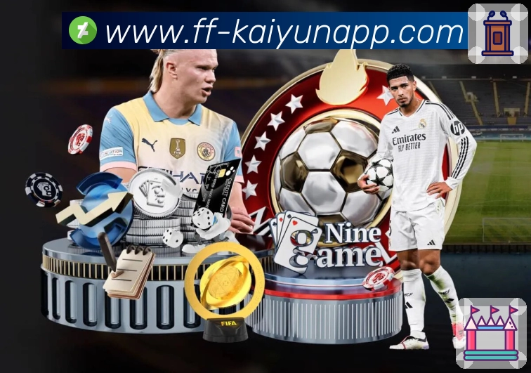 开云全站App下载